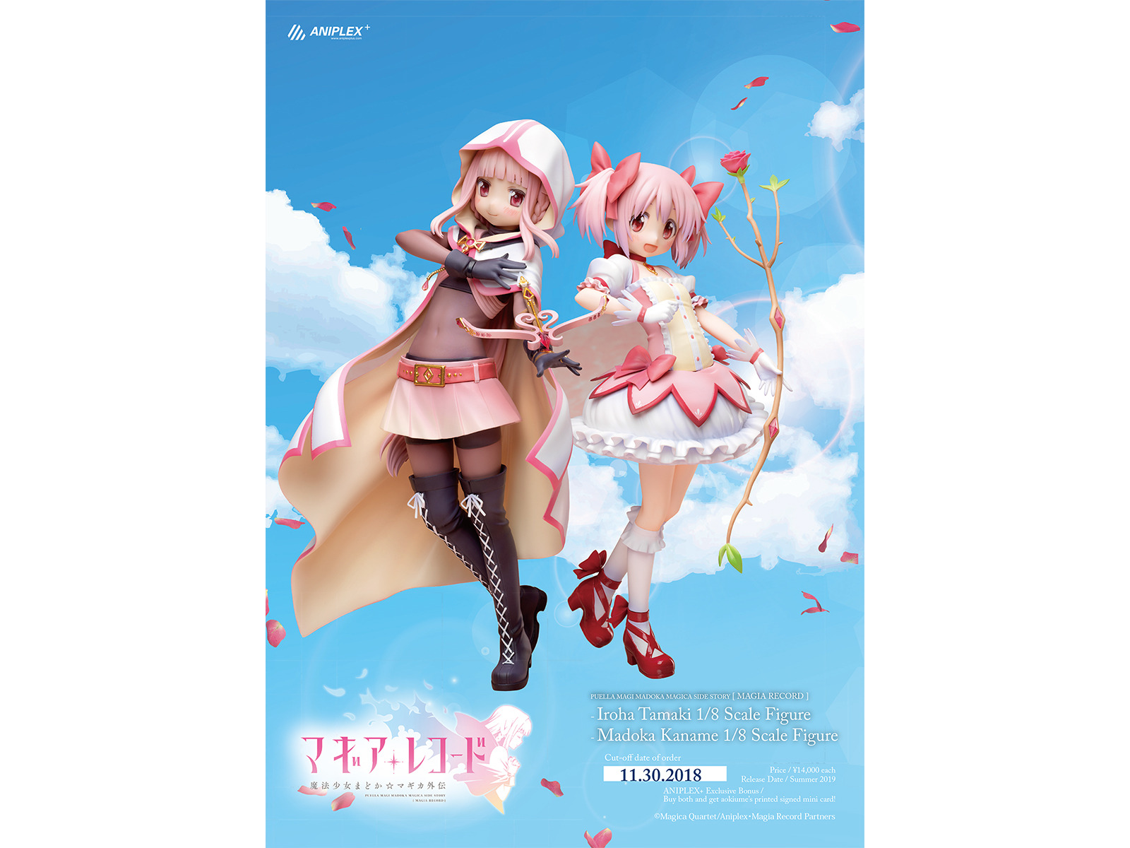 マギアレコード 魔法少女まどか☆マギカ外伝」環いろは・鹿目まどか 1 