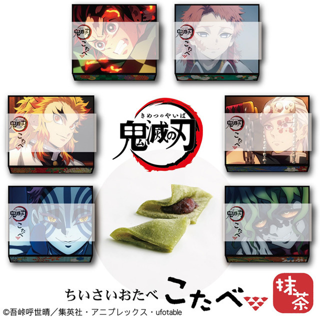 鬼滅の刃」カナヲ、猗窩座、堕姫ら新登場！限定パッケージのミニ