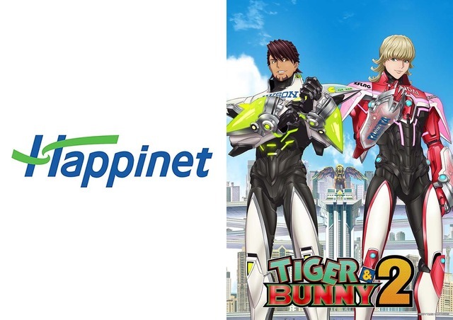 秋アニメ「TIGER & BUNNY 2」プレイスメント参加企業