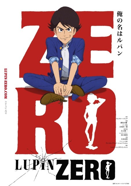 ルパン三世 モンキーパンチ 漫画 アニメ Lupin the Third 色紙。 4565］ モンキー・パンチ 直筆カラー色紙「ルパン三世」