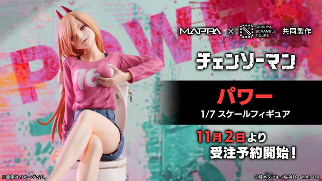チェンソーマン」デンジを誘惑するパワーが1/7スケール