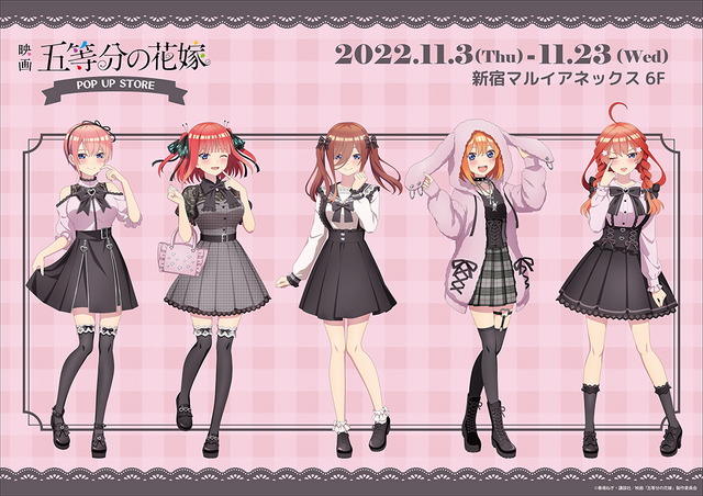 新製品情報も満載 五等分の花嫁 二乃 特大ダイカットアクリルボード