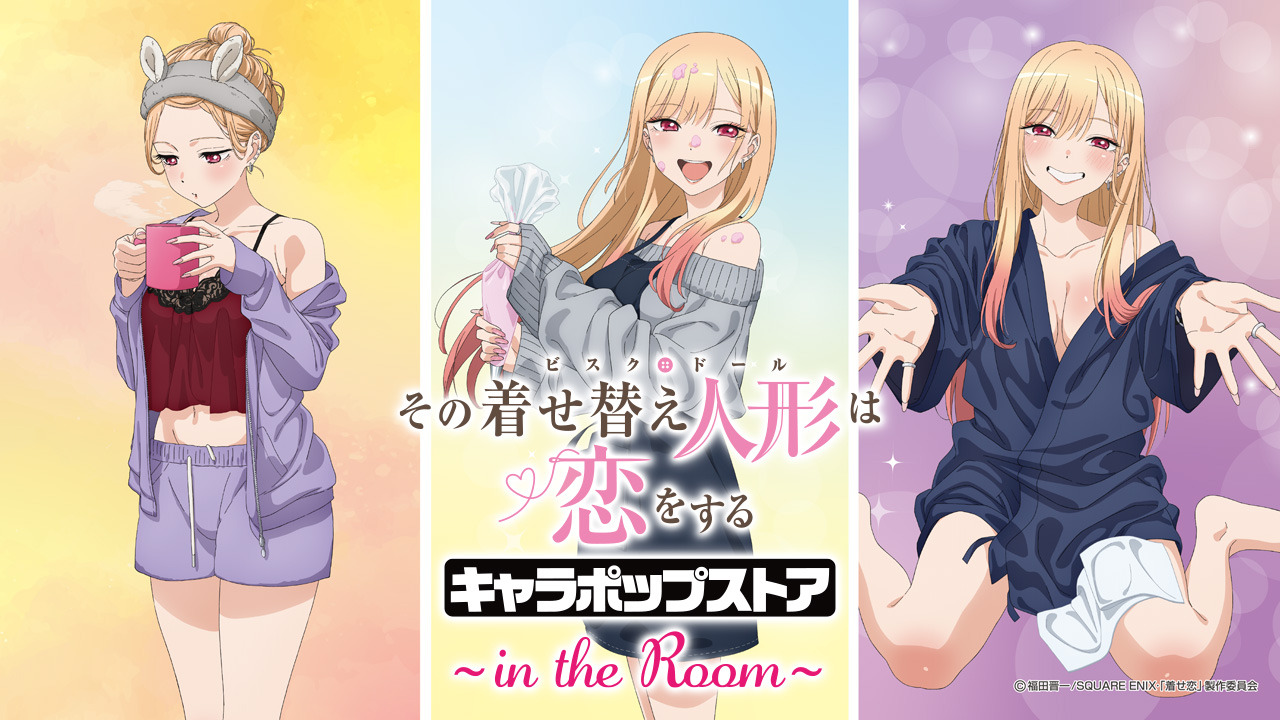 ☆新品セット☆大判A3クリアポスター 喜多川海夢 きゃらっとくじ その