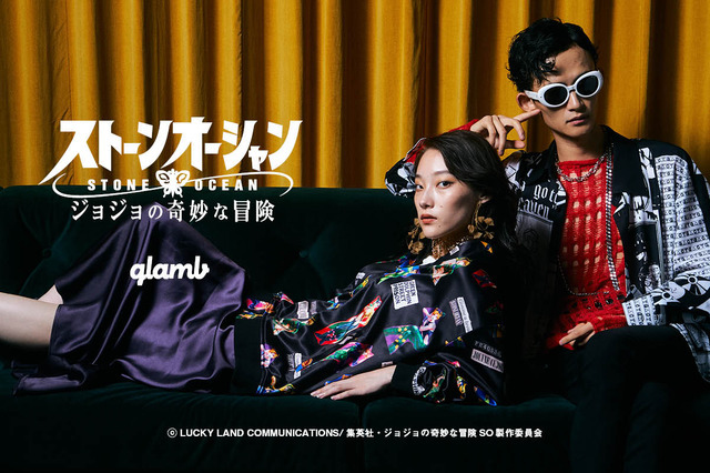 ジョジョ ストーンオーシャン」の世界観を閉じ込めたスカジャン、T 