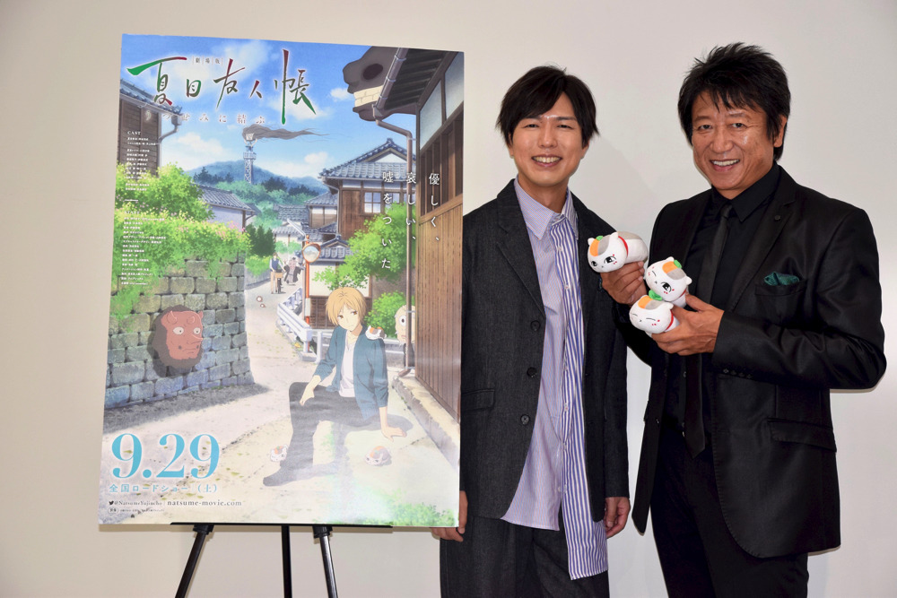 神谷浩史＆井上和彦が語る10周年目の劇場版『夏目友人帳』は「心
