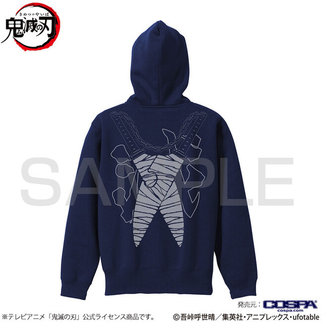 鬼滅の刃」煉獄杏寿郎＆宇髄天元らをまとって熱い冬に！パーカー8種