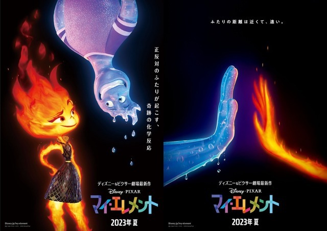Disney - おうちが決まりました☆ ひびき｜imagination studio!ディズニーイマジネーションの裏側