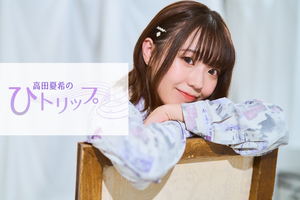 高田憂希 type:YOU 声優pc 声優オリジナルパソコンに高田憂希さんが登場！【Type:YOU