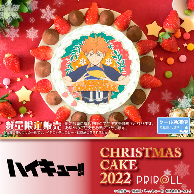 ハイキュー!! 缶バッジ 影山 PRIROLL プリロール