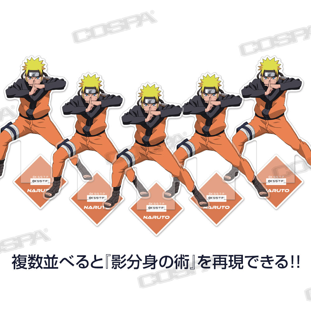 NARUTO」ナルト、サスケ、イタチのアクスタ登場！ “忍者学校