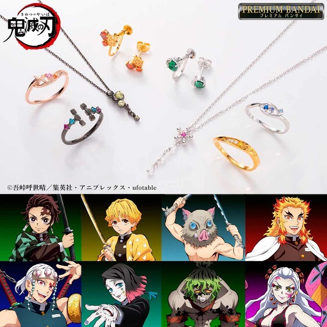 アニメキャラクター アクセサリーセット 4個 鬼滅の刃」煉獄、宇髄に妓夫太郎＆堕姫をイメージしたアクセサリーが