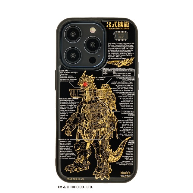 送料無料　3式機龍　基盤　ICカードケース　メカゴジラ　ゴジラ 509796.jpg?zoom=spacing