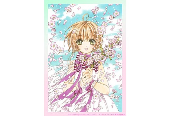 魔法のかかった展示は見どころ満載！「カードキャプターさくら展」が10