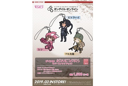 アニメジャパン2017　オルタナティブガールズ　ラバーストラップセット アニメジャパン2017オルタナティブガールズラバーストラップセット