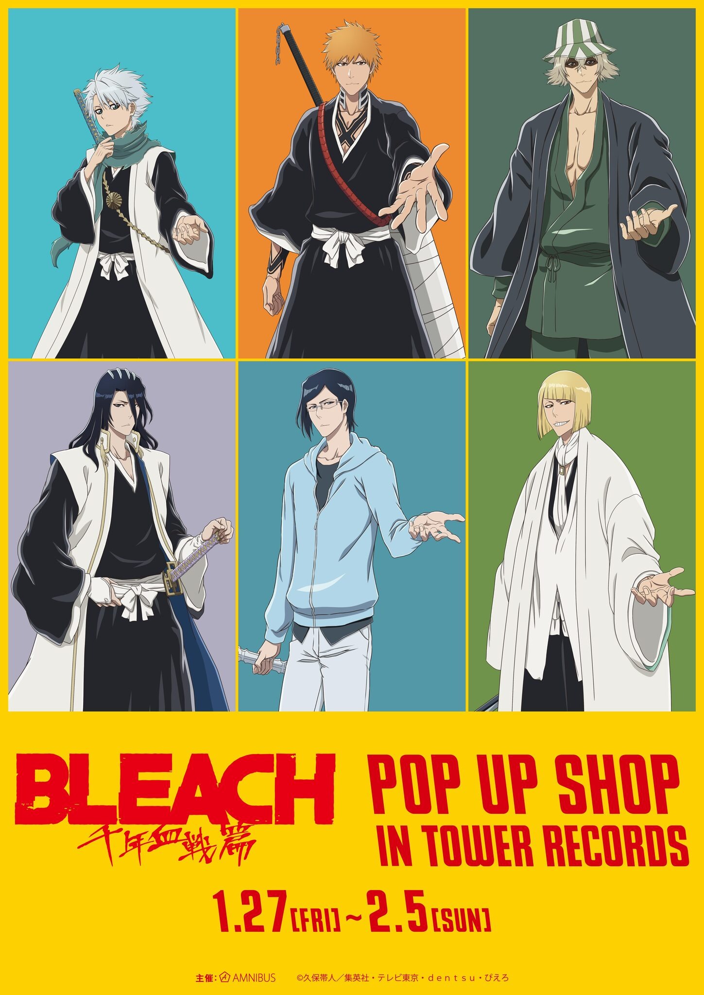 BLEACH」黒崎一護や日番谷冬獅郎らグッズ登場！ “戦いの後で”がテーマ  