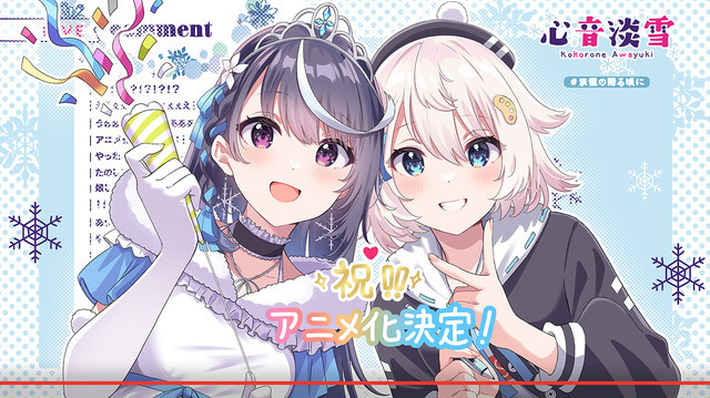 Amazon.co.jp: 心音淡雪 コスプレウィッグ かつら ウィッグ