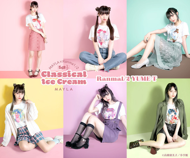 即購入可　らんま1/2 tシャツ MAYLA シャンプー　気まぐれラムレーズン 即購入可 らんま1/2 tシャツ MAYLA シャンプー 気まぐれラムレーズン