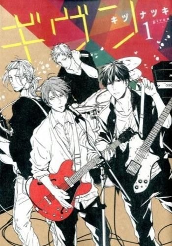 シェリープラス三月号　ギヴン　佐藤真冬　4点まとめ売り シェリプラス cheri+ 2021年3月号 ギヴンCD 新品未読 付録付き