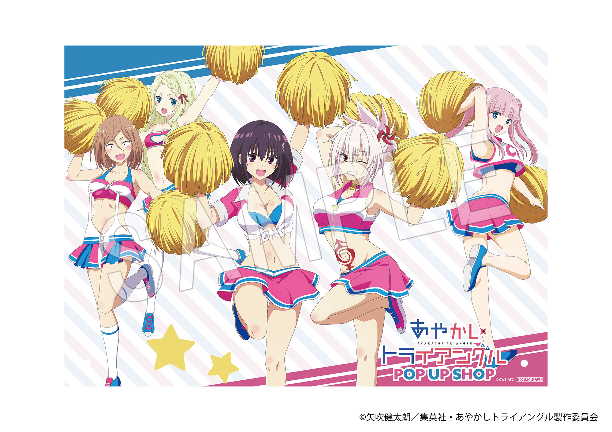 TVアニメ「あやかしトライアングル」 B1タペストリー[祭里＆すず