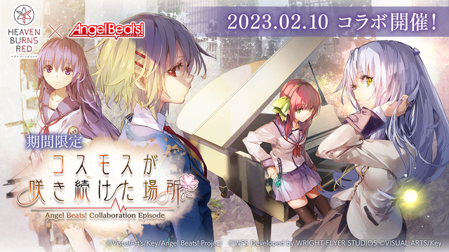 ヘブンバーンズレッド　Angel Beats! 立花かなで　複製原画 Amazon.co.jp: ヘブンバーンズレッド Angel Beats! 立花かなで