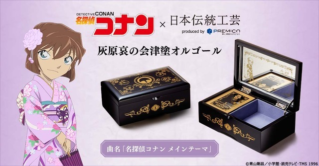 セーラームーン　会津塗オルゴール 限定950点限定品 セーラームーン 会津塗オルゴール 限定950点限定品 美少女戦士