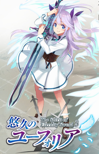 悠久のユーフォリア ハイレゾDVD6』に収録された楽曲をキャラクターの