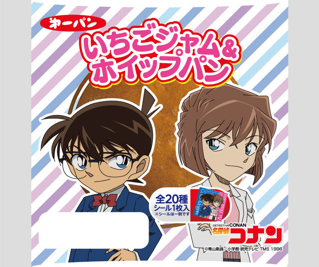 名探偵コナングッズまとめ売り 怪盗キッド 灰原哀