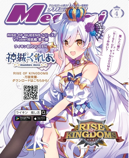 リゼロ　コミックアライブ　ポスター　全種　女神マガジン　その他ポスター Re:ゼロから始める異世界生活』公式 on X: 