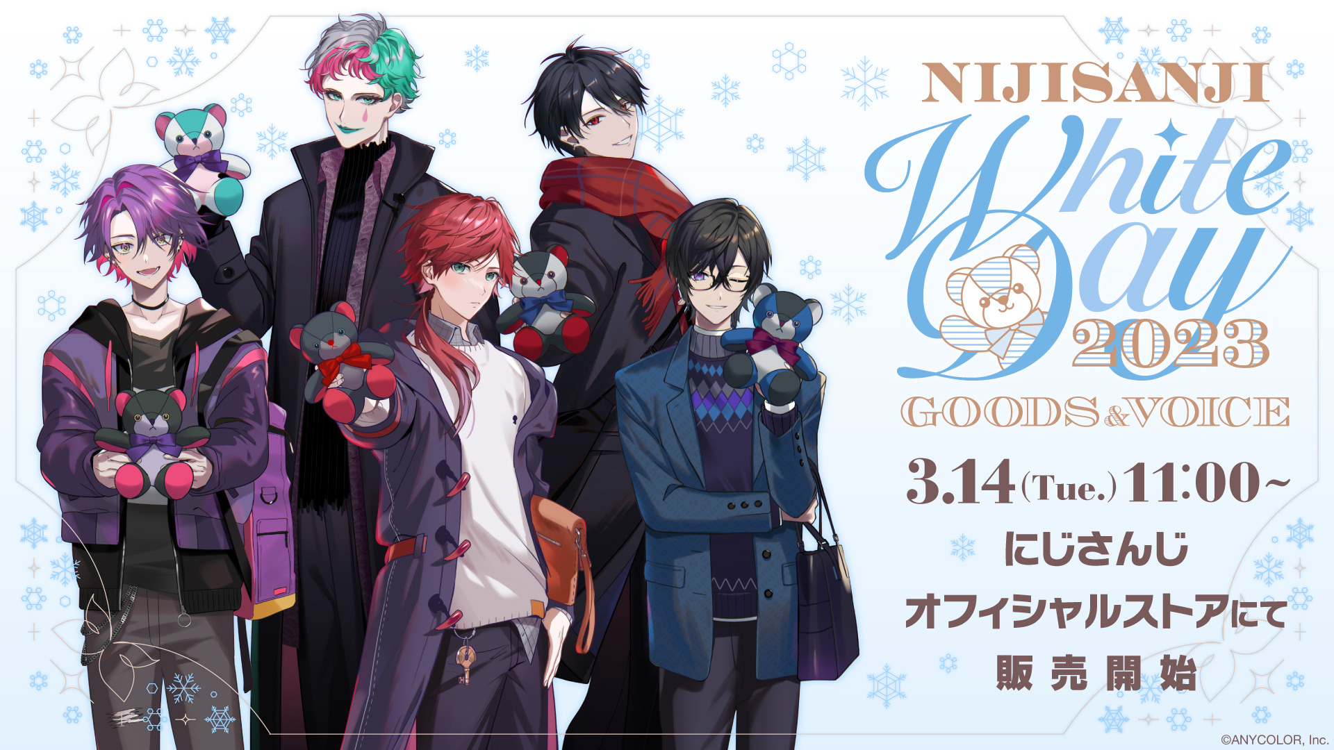 売れ筋がひ新作 にじさんじチップス 魔使マオ ryokan-yamatoya.com