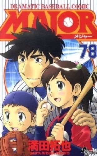 漫画　メジャー　サンデー懸賞当選品です♩ 聖秀学院野球部ベースボールキャップです 558911.jpg?zoom=spacing