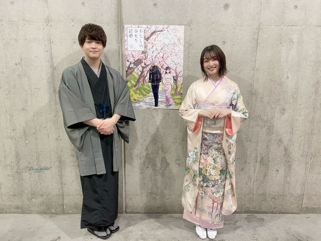 わたしの幸せな結婚 上田麗奈 石川界人 直筆サイン入り 告知ポスター わたしの幸せな結婚」上田麗奈＆石川界人が着物姿を披露！ 甘い雰囲気