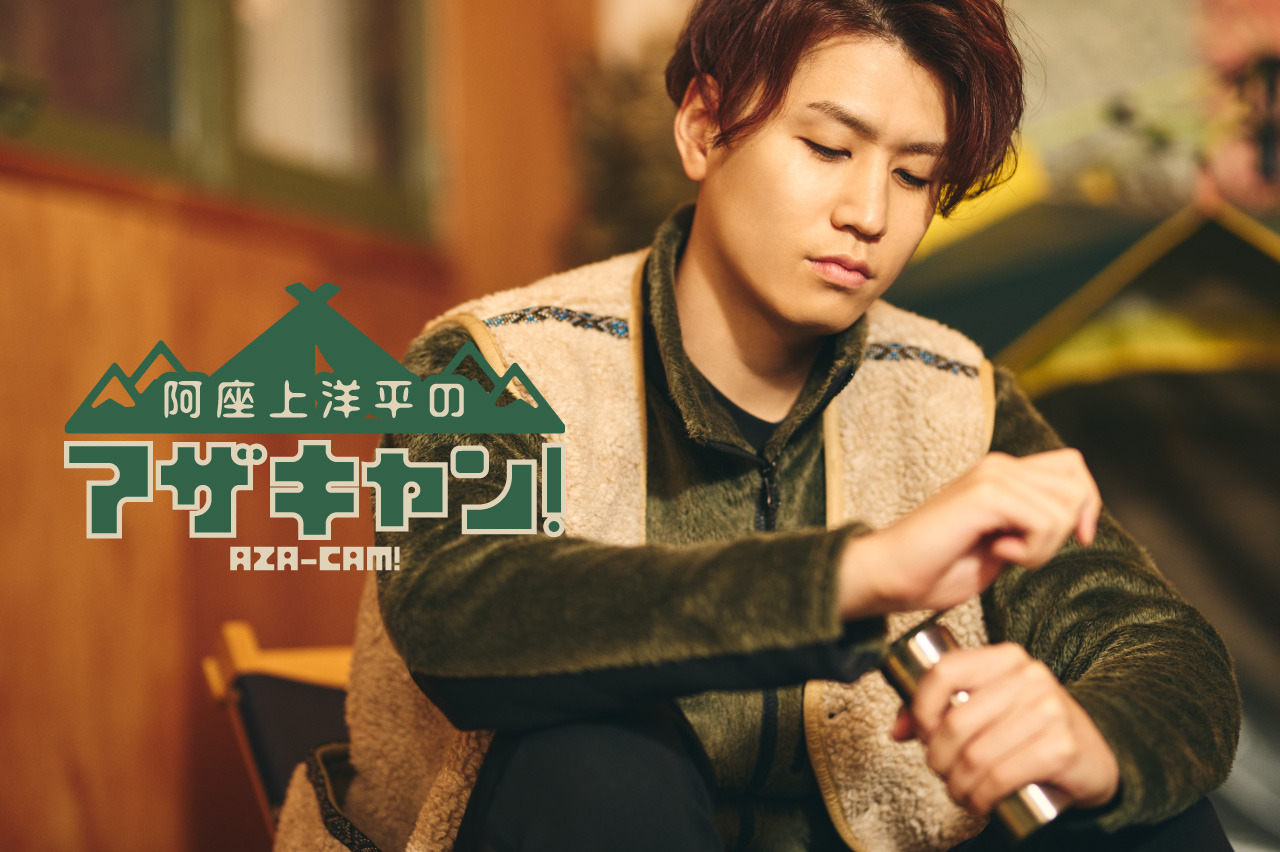 【当選/直筆サイン】オークの樹の下 ボイスコミック配信開始記念 声優 阿座上洋平 当選/直筆サイン】オークの樹の下 ボイスコミック配信開始記念 声優