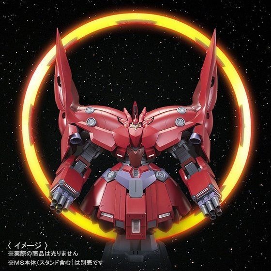 HG UC 1/144 ネオジオング 未開封 ガンダムUC サイコシャード付き HG UC 1/144 ネオジオング 未開封 ガンダムUC サイコシャード付き