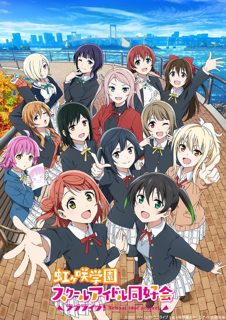 ラブライブ！ニジガク」優木せつ菜役・楠木ともりさんからの引き継ぎ