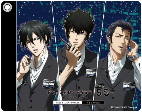 4年ぶりに彼らが帰ってくる ジョイポリスで Psycho Pass サイコパス コラボイベントが開催決定 回遊型の謎解きゲームも実施 超 アニメ ディア