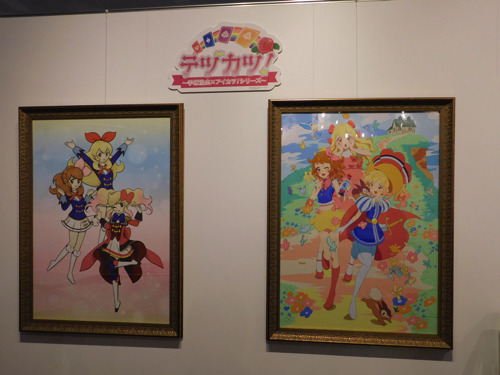 【新品未開封】 アイカツフレンズ！2019年カレンダー 新品未開封】 アイカツフレンズ！2019年カレンダー - メルカリ