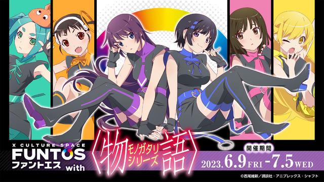 物語シリーズ 羽川翼 斧乃木余接 忍野忍 戦場ヶ原ひたぎ