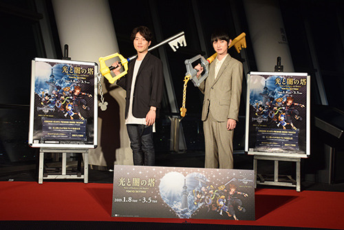 ソラと一緒に成長してきた 入野自由と本郷奏多が感動 キングダム ハーツ シリーズ最新作を記念したスペシャルイベントが東京スカイツリーにて開催 レポート 超 アニメディア
