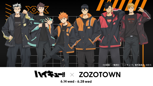 ハイキュー!!」ZOZOTOWNコラボアイテム登場！ 日向、及川、宮侑たちの 