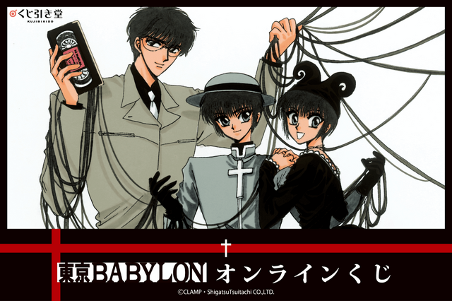 CLAMP「東京BABYLON」皇昴流、桜塚星史郎のBIGアクリルパネルや CLAMP「東京BABYLON」皇昴流、桜塚星史郎のBIGアクリルパネルや