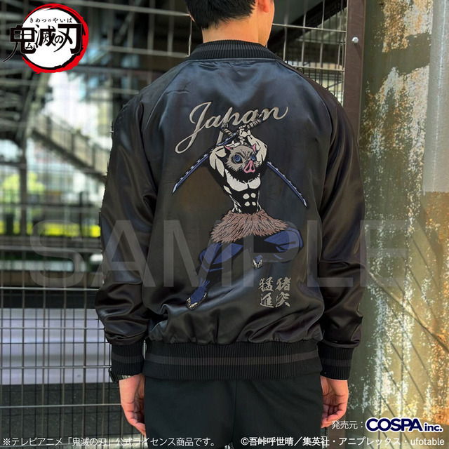 鬼滅の刃」嘴平伊之助、我妻善逸、煉獄杏寿郎、宇髄天元を“刺繍”で表現