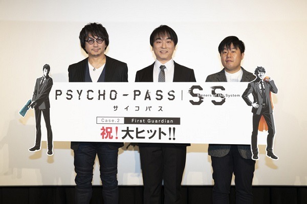 劇場版 Psycho Pass サイコパスcase2 舞台挨拶で東地宏樹 関智一らが登壇ー 欽隆さんの最後を飾るに相応しい作品になっている 超 アニメディア 劇場版 Psycho Pass サイコパスcase2 舞台挨拶で東地宏樹 関智一らが登壇ー 欽隆さんの最後を飾るに相応しい作品になっている 超 アニメディア