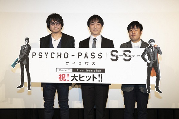 劇場版 Psycho Pass サイコパスcase2 舞台挨拶で東地宏樹 関智一らが登壇ー 欽隆さんの最後を飾るに相応しい作品になっている 超 アニメディア