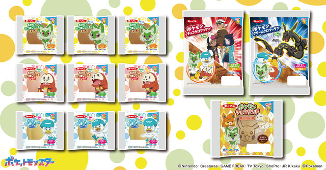 ポケモン」ニャオハ、ホゲータ、クワッス、キャプテンピカチュウ