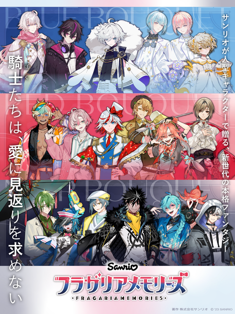 フラガリアメモリーズ アルペック グッズ 11点セット