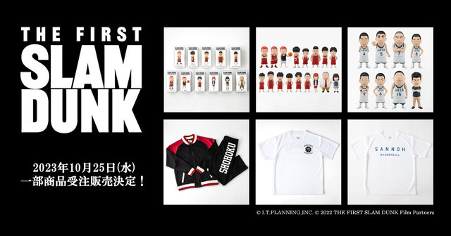 新品未使用⭐︎THE FIRST SLAM DUNK 湘北ジャージ＆Tシャツ計3点