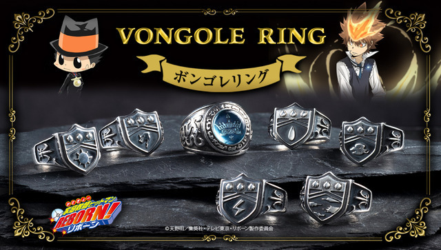 ボンゴレリング 684474.jpg?zoom=spacing