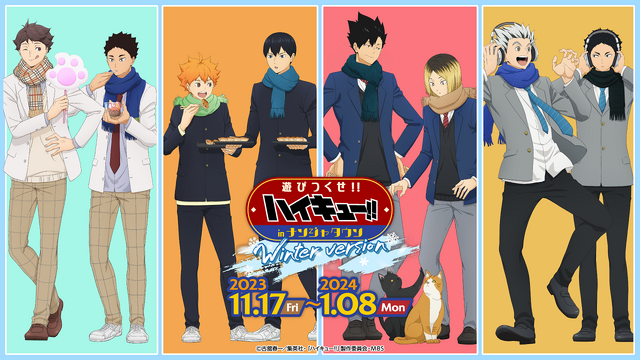 影山飛雄 アクリルボード ハイキュー!! 遊びつくせ!! in ナンジャタウン① 6/25～7/16】ハイキュー!! 遊びつくせ!! in ナンジャタウン