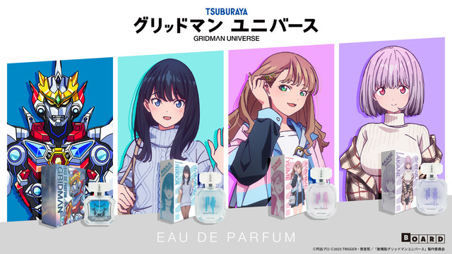 グリッドマンユニバース」六花、夢芽、アカネと“デートの待ち合わせ