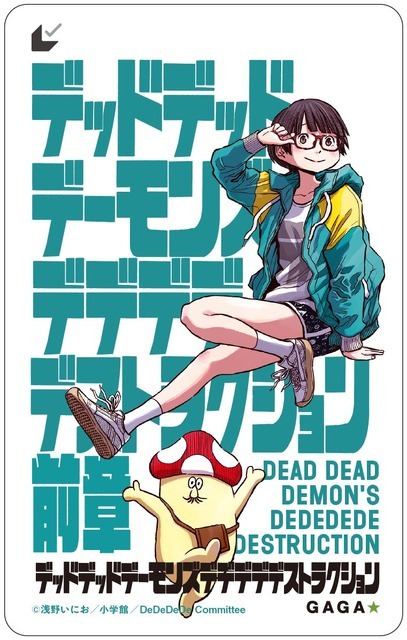 VAG 浅野いにお イソベやん シリーズ17 全5種コンプリート 2025年最新】イソベやん vagの人気アイテム - メルカリ